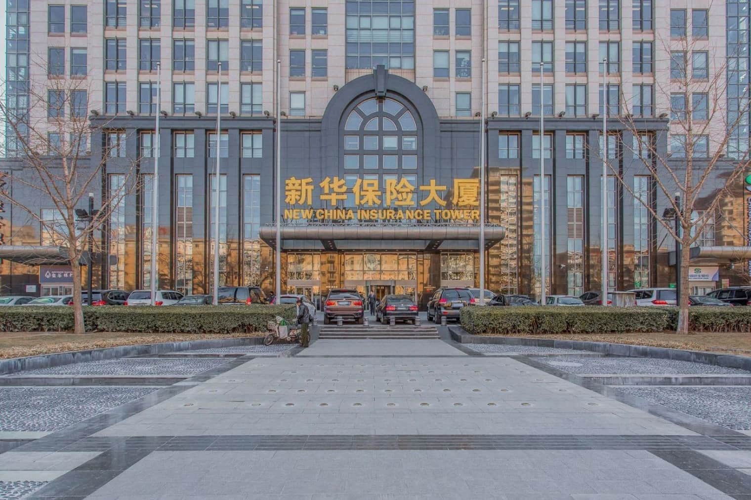 入口