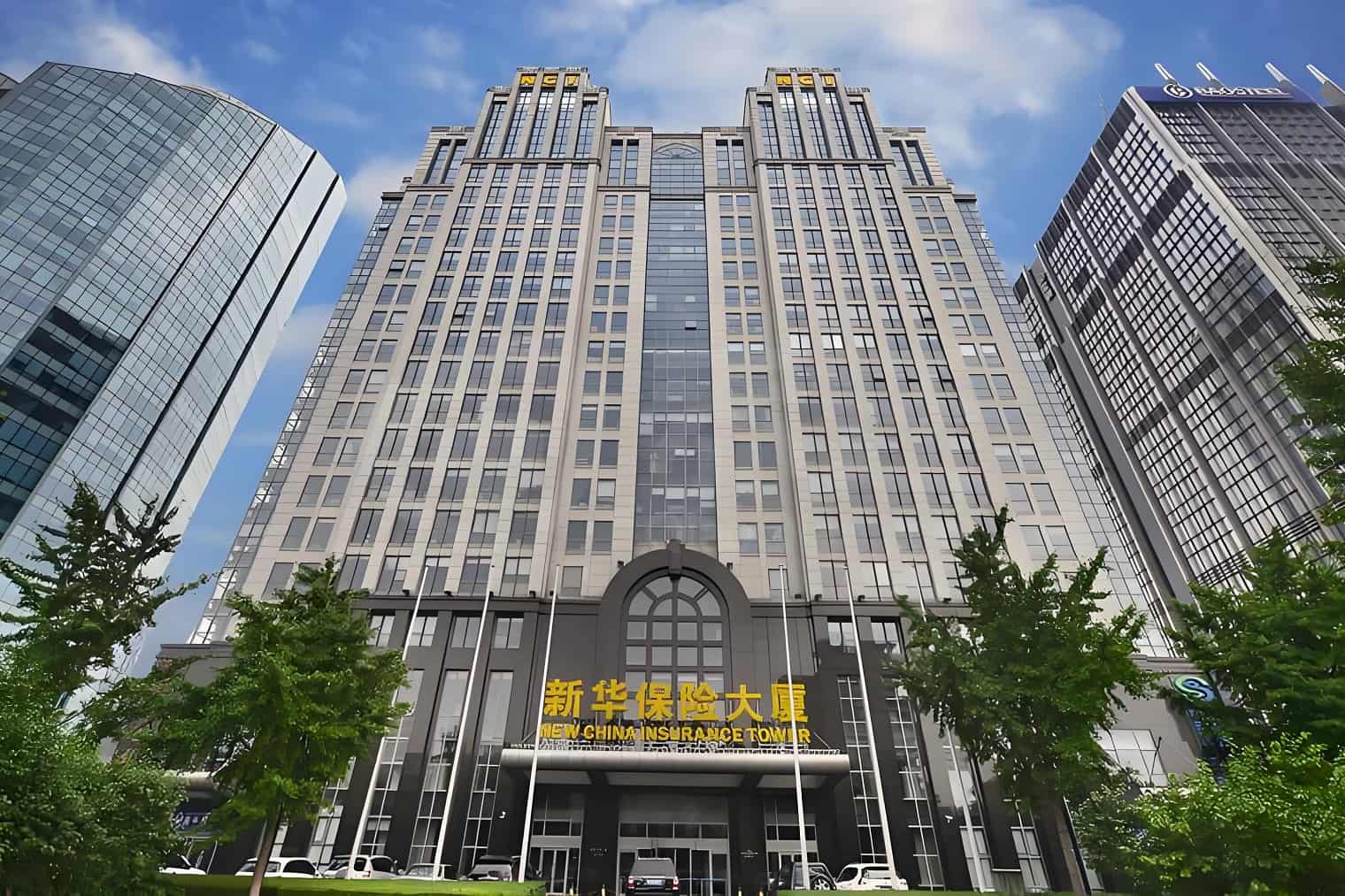 新华保险大厦